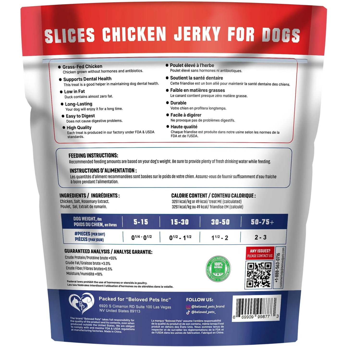 Chicken Jerky Dog Treats 1.5 lb – Human-Grade, Grain-Free, All-Natural High-Protein Dried Strips for Dogs