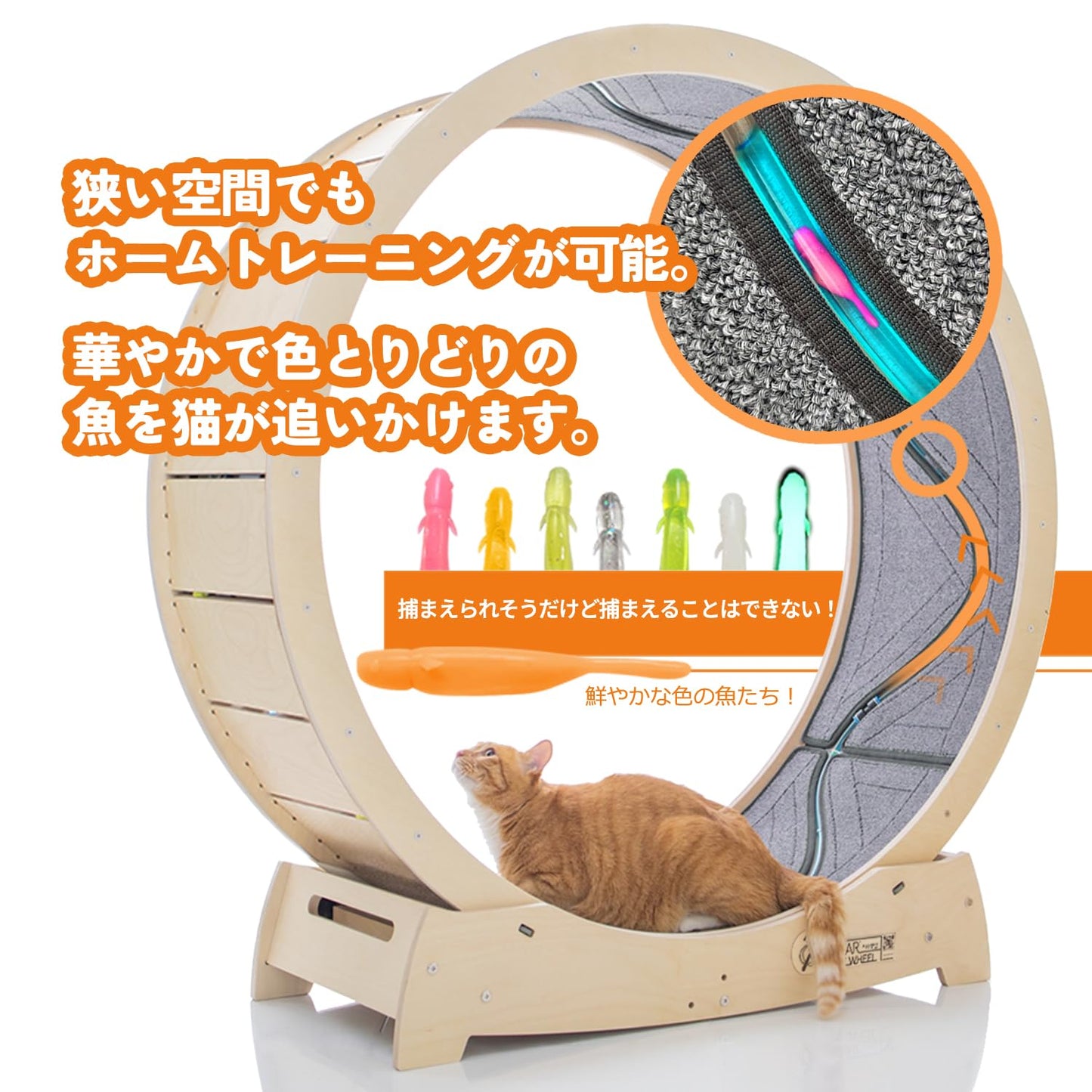 Beasty Lux STAR CATWHEEL Star Cat Wheel, Cat Treadmill, Exercise Wheel for Running, Spinning, Scratching, and Climbing for Indoor Cats, Premium Birch Wood, Eco-Friendly, Moving Fish, Wide Running Track (L 1060)