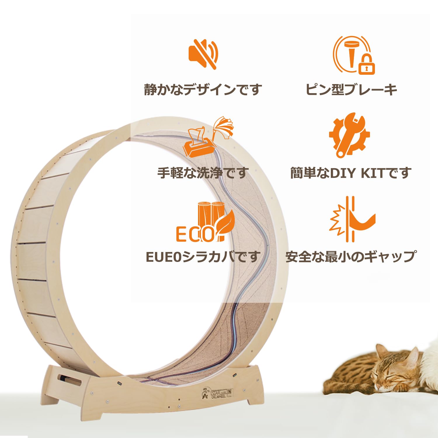 Beasty Lux STAR CATWHEEL Star Cat Wheel, Cat Treadmill, Exercise Wheel for Running, Spinning, Scratching, and Climbing for Indoor Cats, Premium Birch Wood, Eco-Friendly, Moving Fish, Wide Running Track (L 1060)